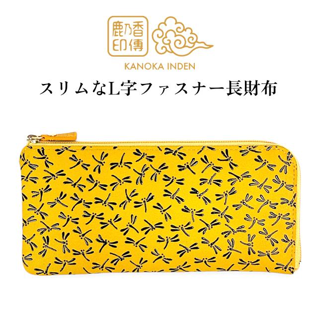 長財布 レディース l字ファスナー 薄型 印伝 本革 鹿革 漆 とんぼ柄