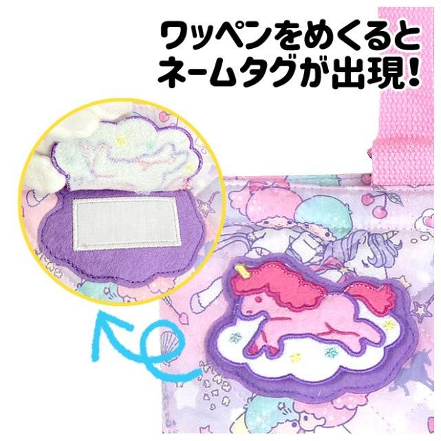 ナップサック 女の子 キキララ キルトバッグシリーズ キルトナップサック 子供 体操服入れ 入園 入学 キルトリュック かわいい 女児 カバンイズム 通販 Yahoo ショッピング