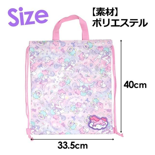 ナップサック 女の子 キキララ キルトバッグシリーズ キルトナップサック 子供 体操服入れ 入園 入学 キルトリュック かわいい 女児 カバンイズム 通販 Yahoo ショッピング