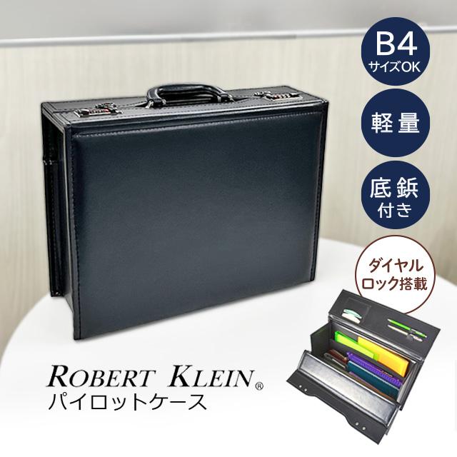 パイロットケース フライトバッグ 革製 新品未使用 フライトケース パイロットケース アタッシュケース ビジネスバッグ