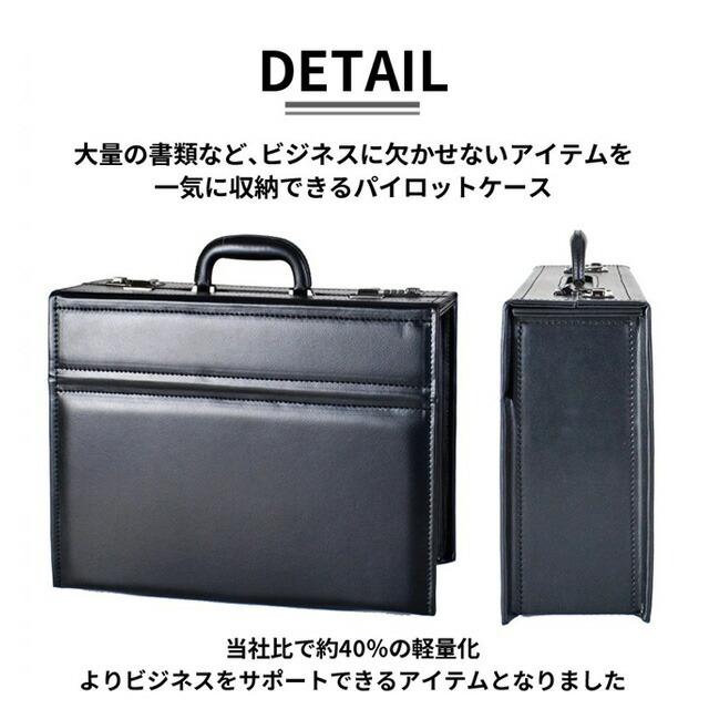 フライトケース パイロットケース アタッシュケース ビジネスバッグ
