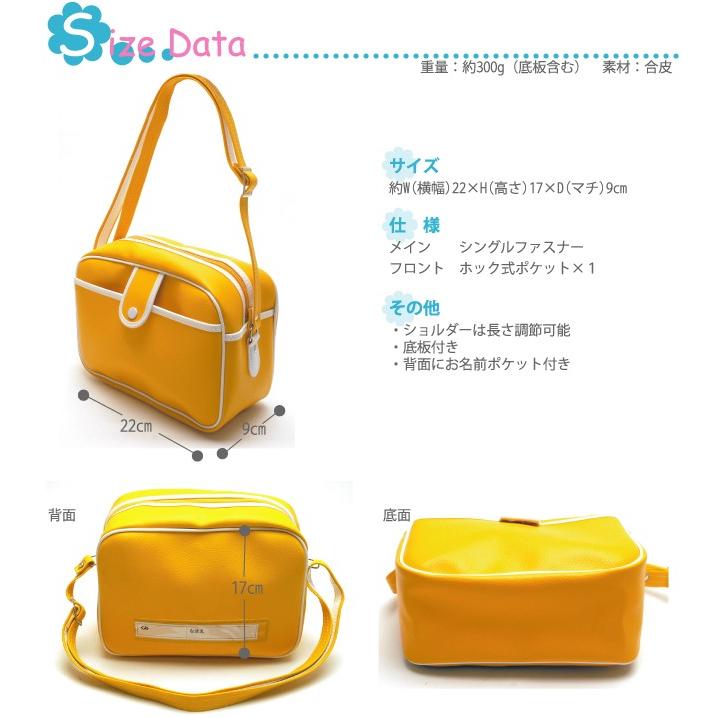 通園バッグ ショルダー 豊岡製 合皮 黄色 幼稚園鞄 通園ショルダーバッグ 9002 保育園 幼稚園通園バッグ キッズ用 通園バック 9002 カバンイズム 通販 Yahoo ショッピング