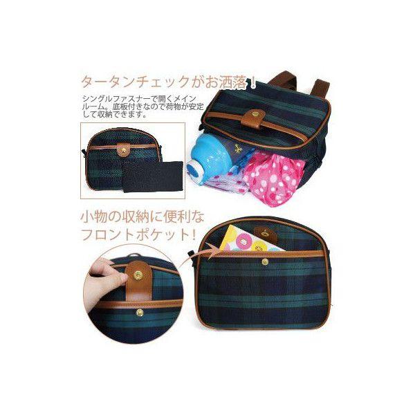 9006 豊岡製 ナイロンチェック横型リュックサック リュック 通園バッグ 