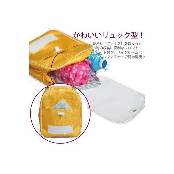 通園バッグ 黄色通園リュック 9010 : カバンイズム - 通販 - Yahoo