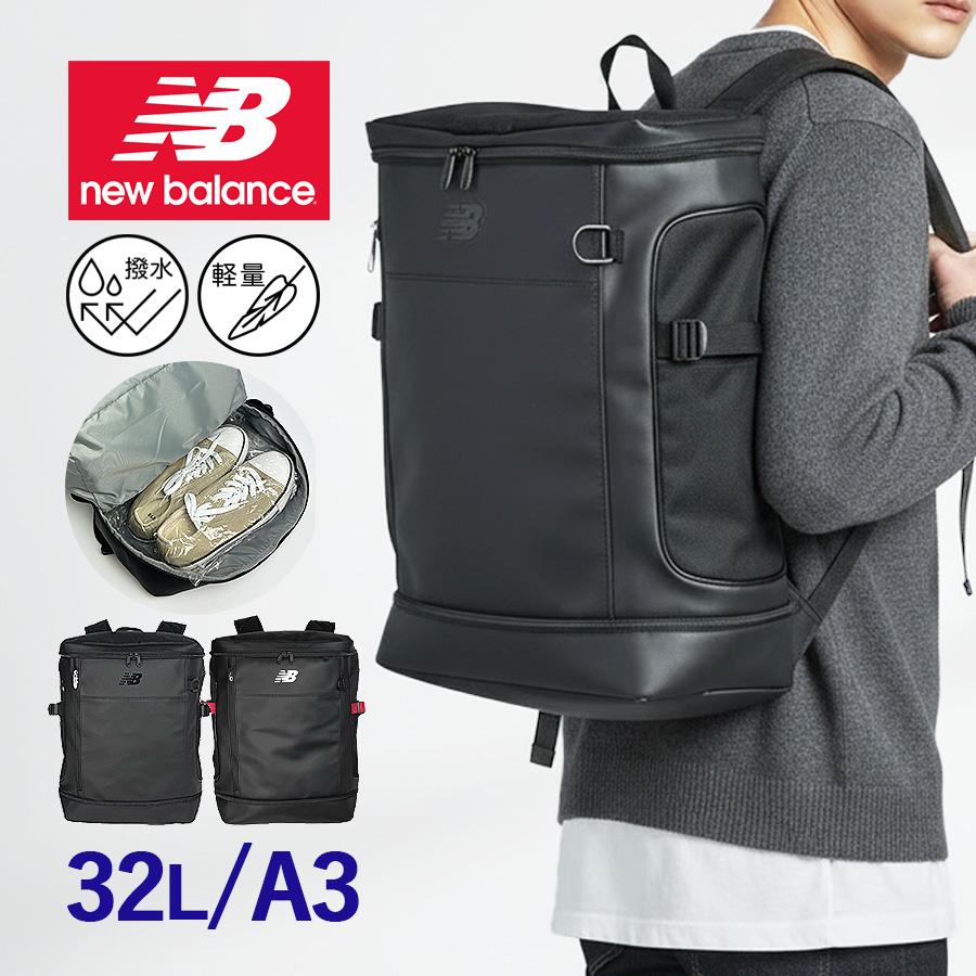 New Balance（ニューバランス） ボックス型 大容量 リュック 32L new