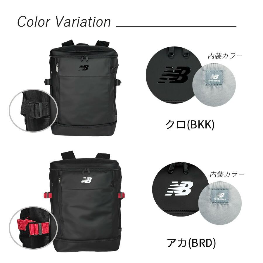 New Balance（ニューバランス） ボックス型 大容量 リュック 32L new