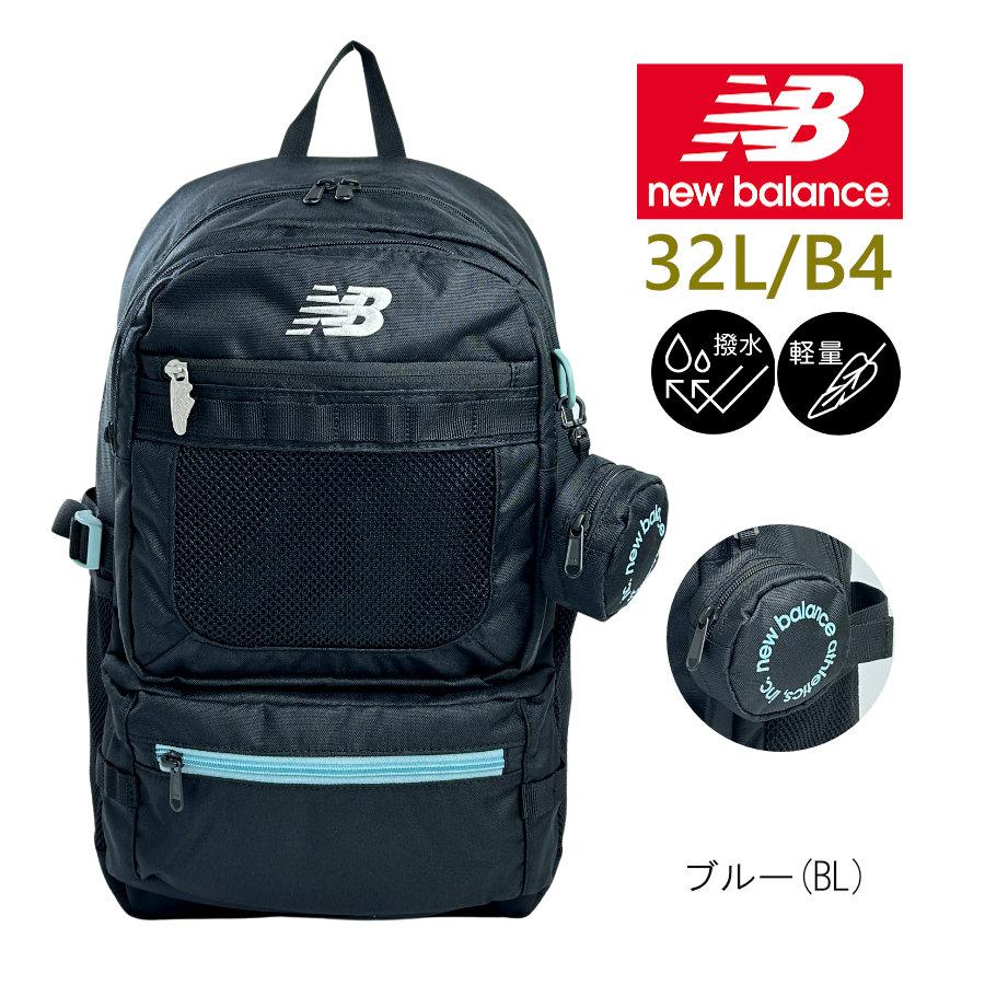 New Balance（ニューバランス） リュック バックパック デイパック 32L 