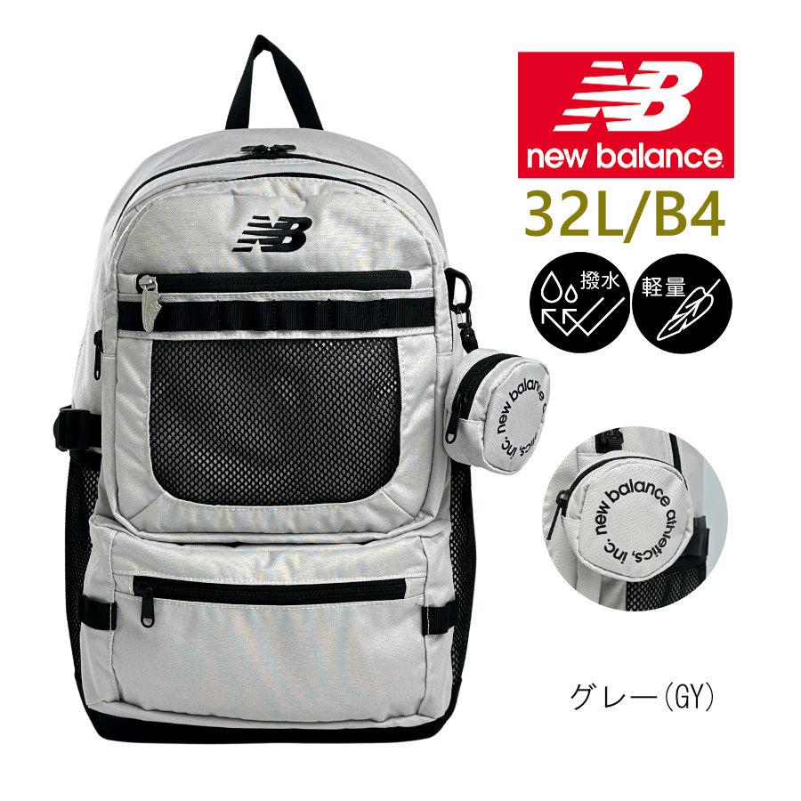 New Balance（ニューバランス） リュック バックパック デイパック 32L