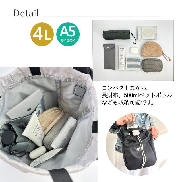 New Balance（ニューバランス） ショルダーバッグ 巾着型 レディース