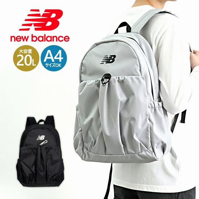 ニューバランス ドローコードDAY PACK AC7857I グレー New Balance（ニューバランス） リュック バックパック ドローコード