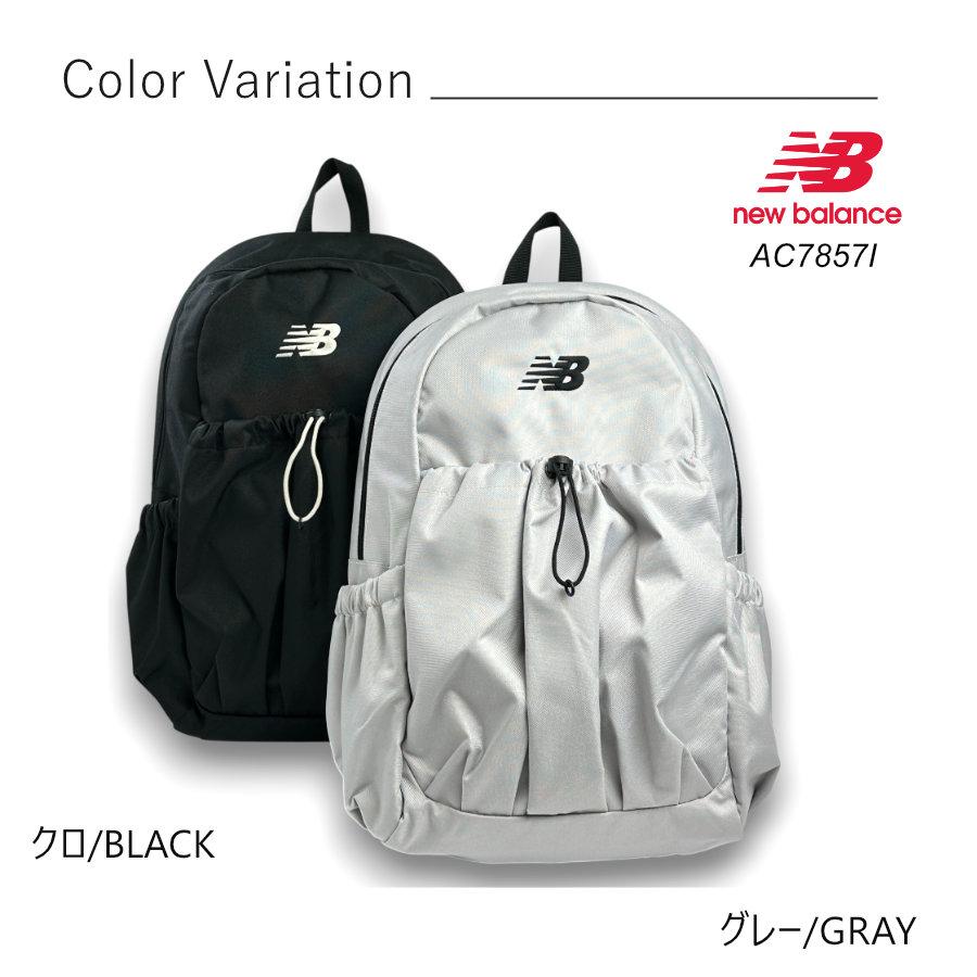 New Balance（ニューバランス） リュック バックパック ドローコード