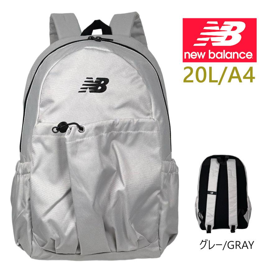 New Balance（ニューバランス） リュック バックパック ドローコード