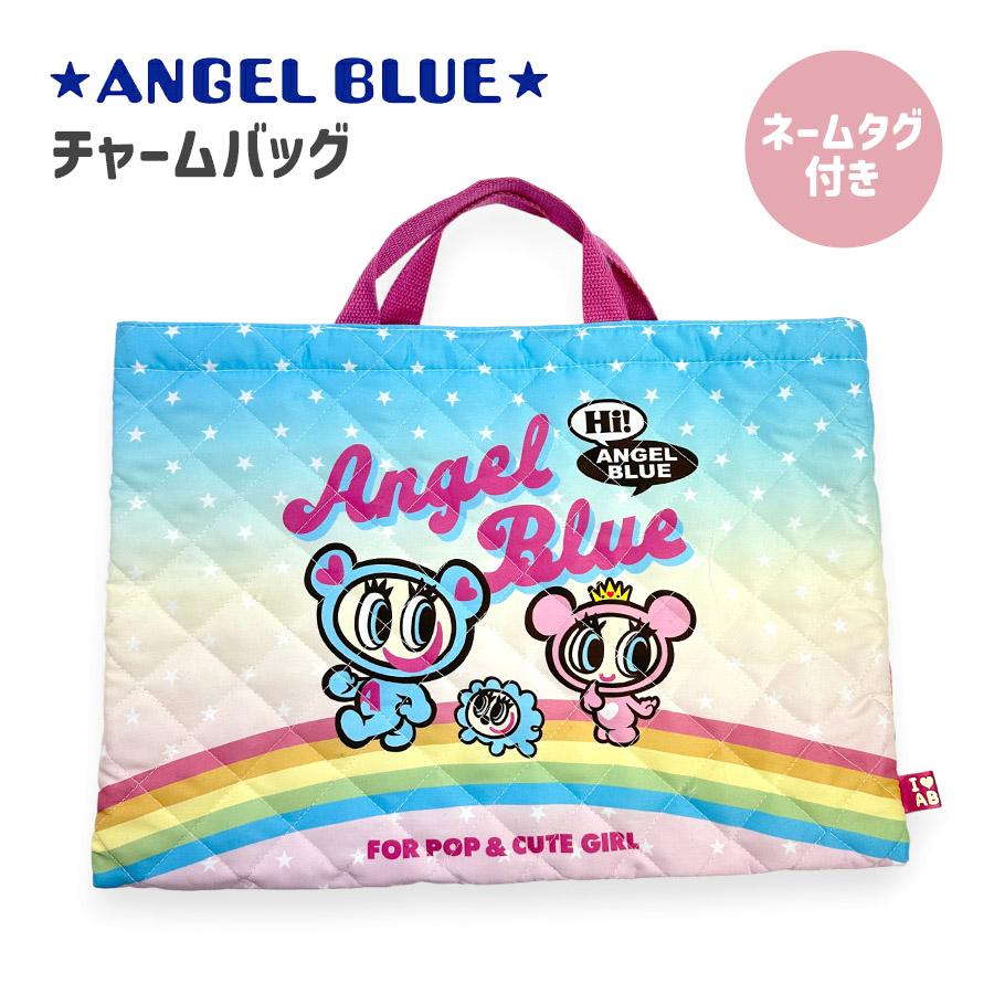 ANGEL BLUE（エンジェルブルー） レッスンバッグ 女の子 バッグ ANGEL