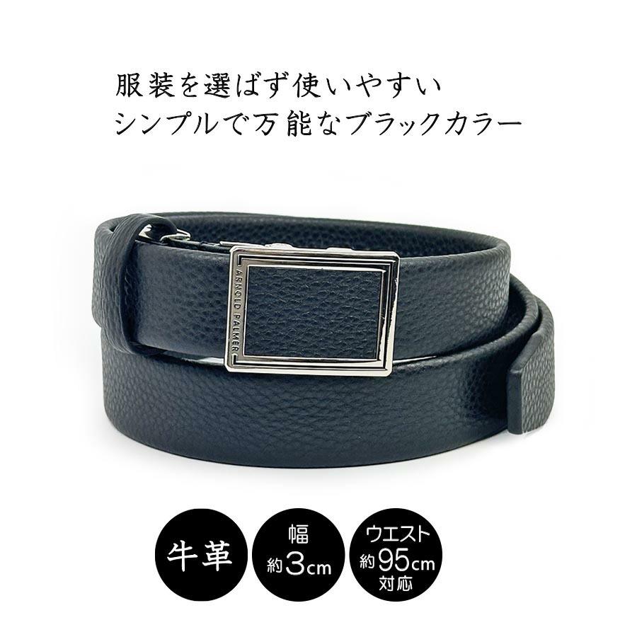Arnold Palmer（アーノルドパーマー） ベルト メンズ 牛革 本革 30mm幅