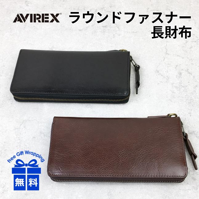 AVIREX（アヴィレックス） 長財布 メンズ 革 アビレックス BEIDE