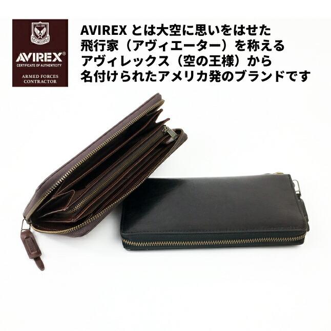 AVIREX（アヴィレックス） 長財布 メンズ 革 アビレックス BEIDE