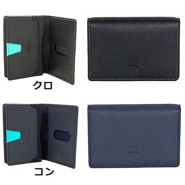 Bianchi（ビアンキ） カードケース メンズ bia2002 franco フランコ