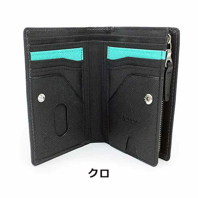 Bianchi（ビアンキ） 二つ折り財布 メンズ ファスナー小銭入れ bia2004