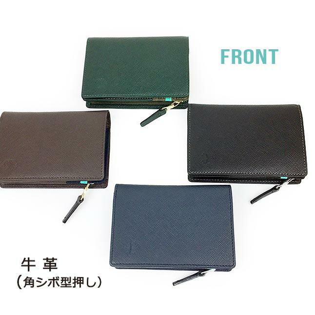 Bianchi（ビアンキ） 二つ折り財布 メンズ ファスナー小銭入れ bia2004