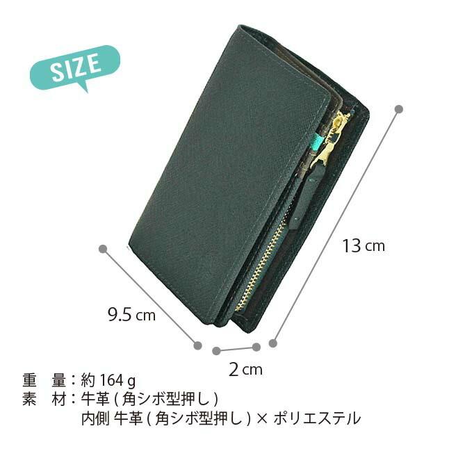 Bianchi（ビアンキ） 二つ折り財布 メンズ ファスナー小銭入れ bia2004