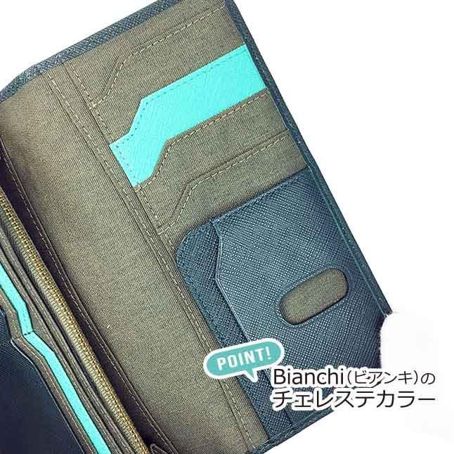 Bianchi（ビアンキ） かぶせ長財布 メンズ bia2005 franco フランコ 長
