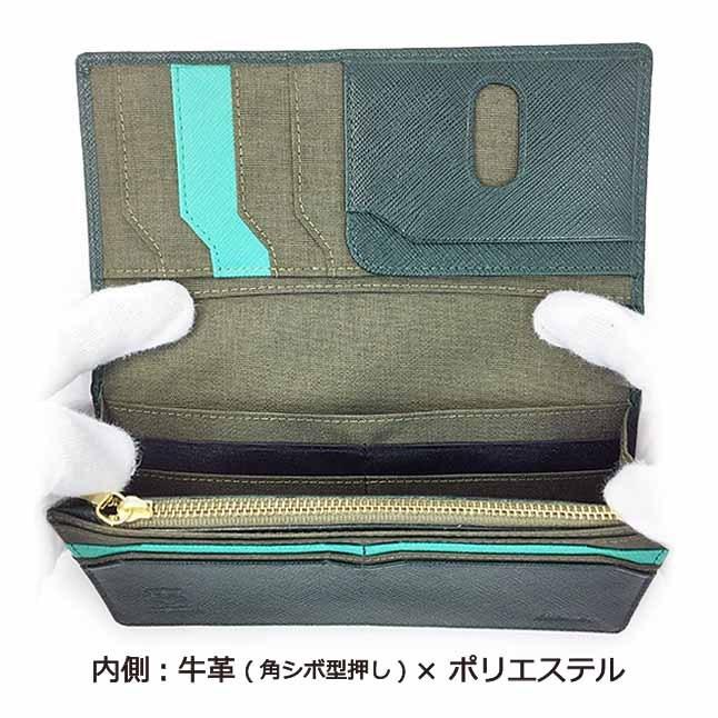 Bianchi（ビアンキ） かぶせ長財布 メンズ bia2005 franco フランコ 長