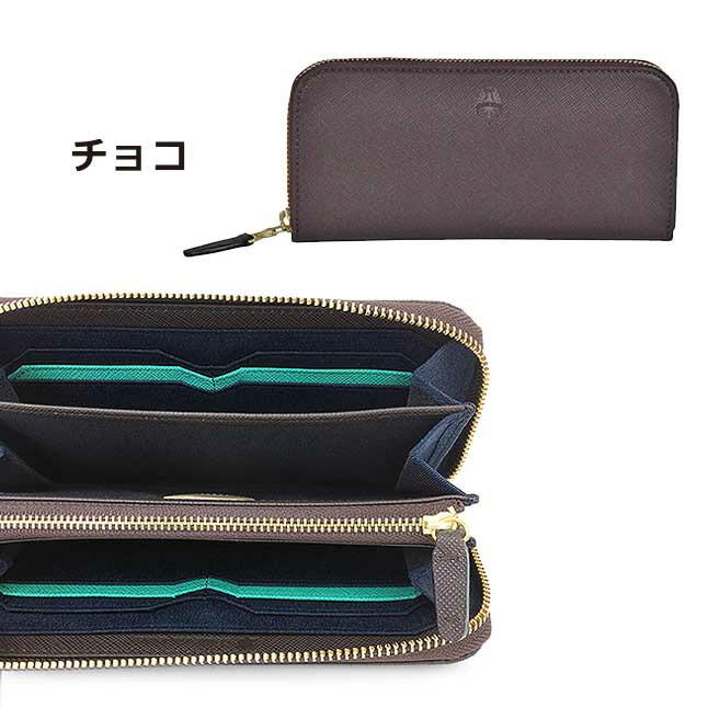 Bianchi（ビアンキ） 長財布 メンズ ラウンドファスナー長財布 bia2006