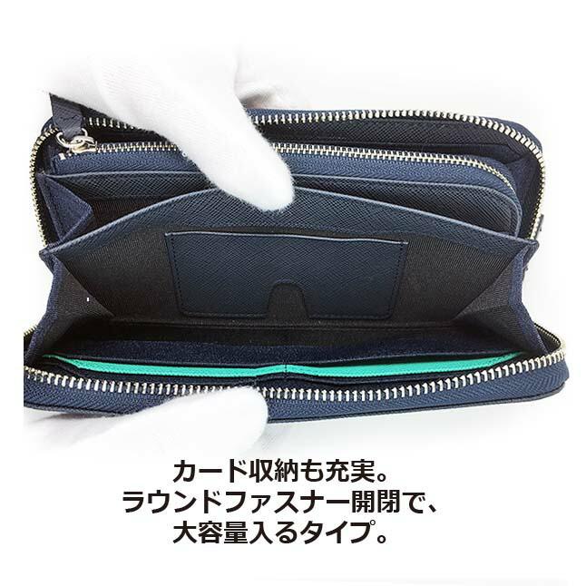 Bianchi（ビアンキ） 長財布 メンズ ラウンドファスナー長財布 bia2006