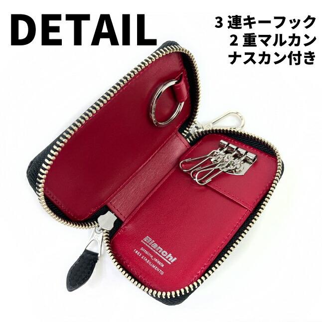 ​希少/Y2K FRANCESCO BIASIA 本革コンビ 鍵付き アーカイブ 楽天市場】FRANCESCO BIASIA フランチェスコ・ビアジア（素材（生地