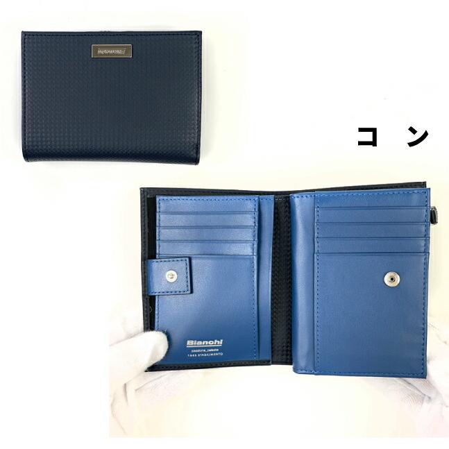 ROBUSTA 二つ折り財布 二つ折り財布 メンズ big1102 Bianchi (ビアンキ) carbonio