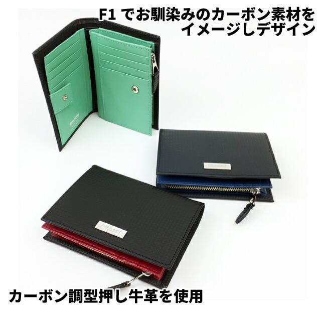 二つ折り財布 メンズ big1102 Bianchi (ビアンキ) carbonio