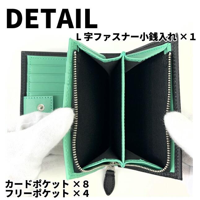 二つ折り財布 メンズ big1102 Bianchi (ビアンキ) carbonio