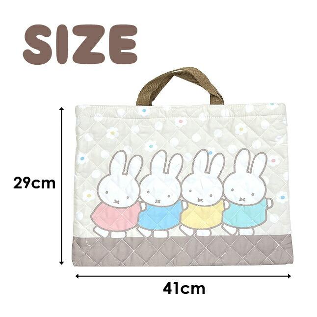 【新品未使用】miffyグッズ 入園入学準備セット トートバック Miffy（ミッフィー） 入園グッズ セット 女の子 bn1385be-bn1386be