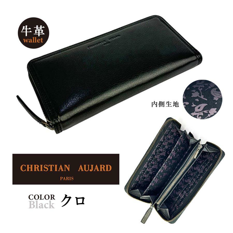 ラウンドファスナー長財布 メンズ ファスナー財布 long wallet 小銭 