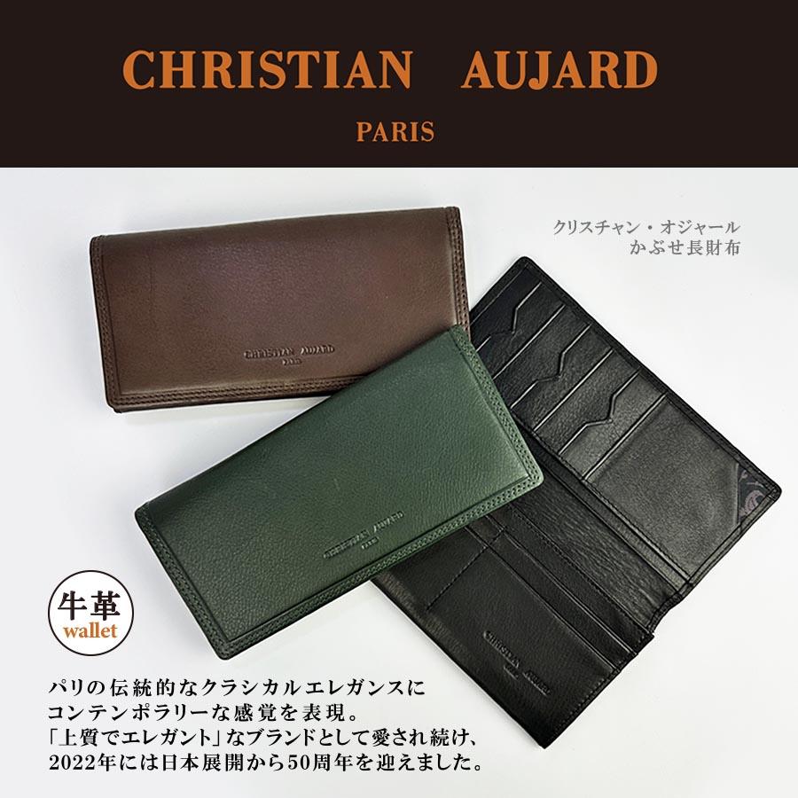 CHRISTIAN AUJARD（クリスチャンオジャール） 長財布 メンズ かぶせ