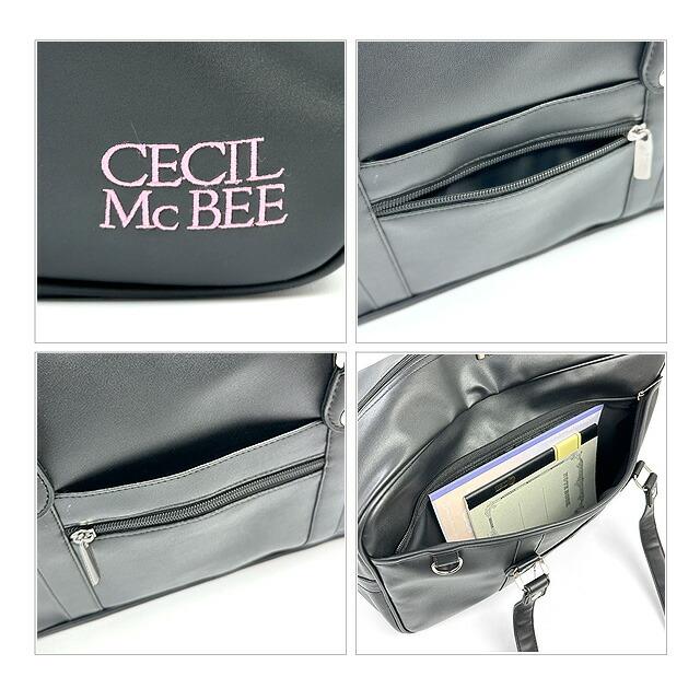 CECIL McBEE（セシルマクビー） スクールバッグ ブラウン 合皮 黒 女子