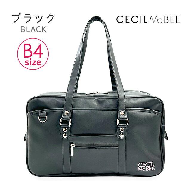 新品未使用品☆CECIL セシルマクビー◆ロゴ入り☆マガジンラック 黒 CECIL McBEE（セシルマクビー） スクールバッグ ブラウン 合皮 黒 女子