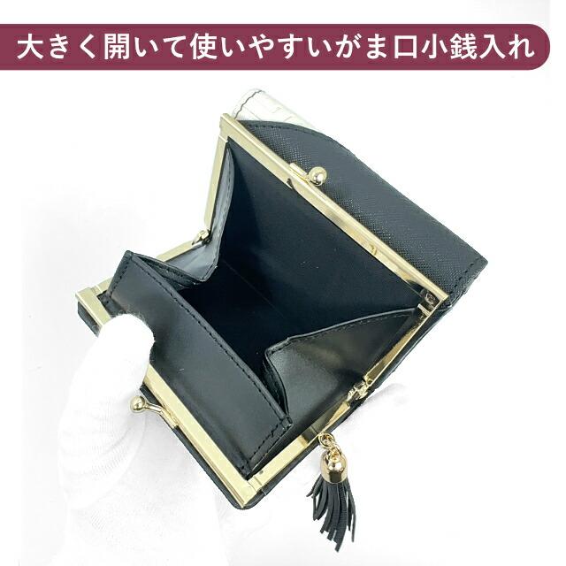 財布 三つ折り がま口財布 ミニ財布 セシルマクビー レディース