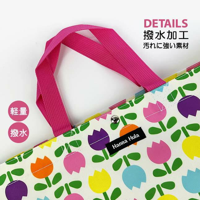 Hanna Hula（ハンナフラ） レッスンバッグ トート 撥水 通園 通学