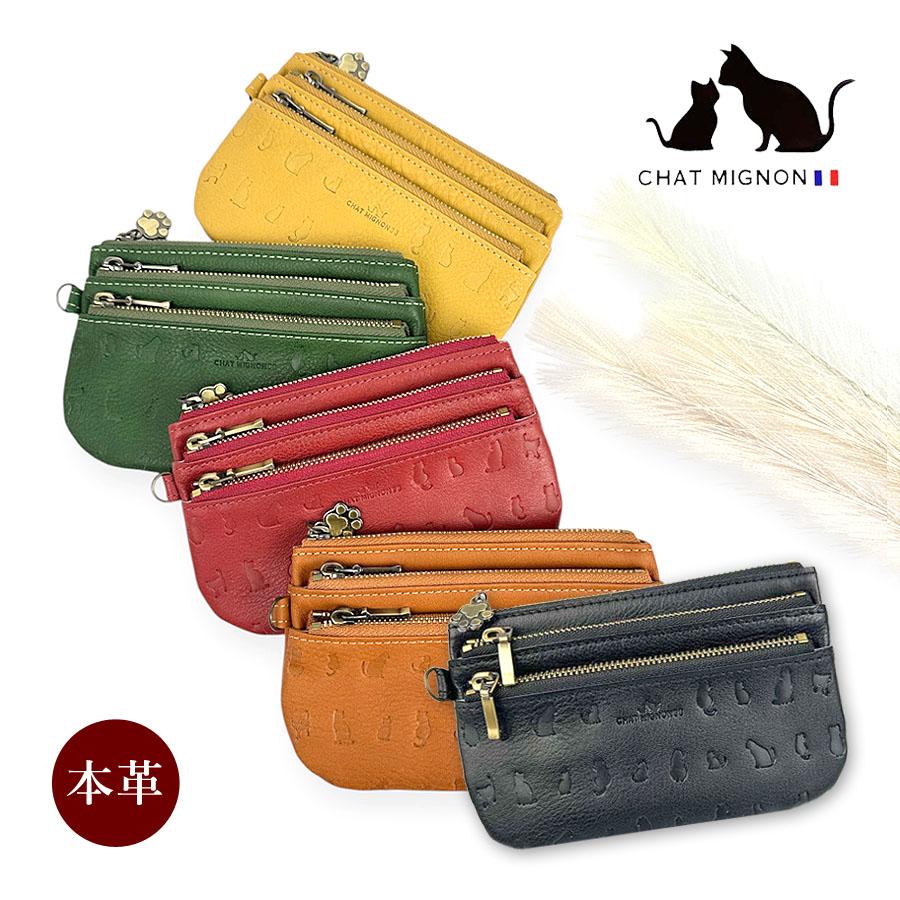 財布・ケース・小物入れ misao ポーチ 小物入れ 牛革 本革 ブランド コインケース ミニ財布 ねこ