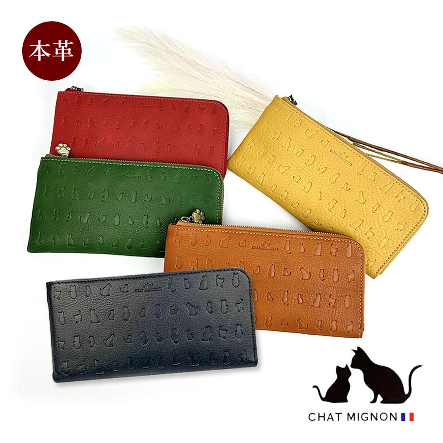 長財布 レディース 大容量 牛革 本革 L字ファスナー cm0005 CHAT