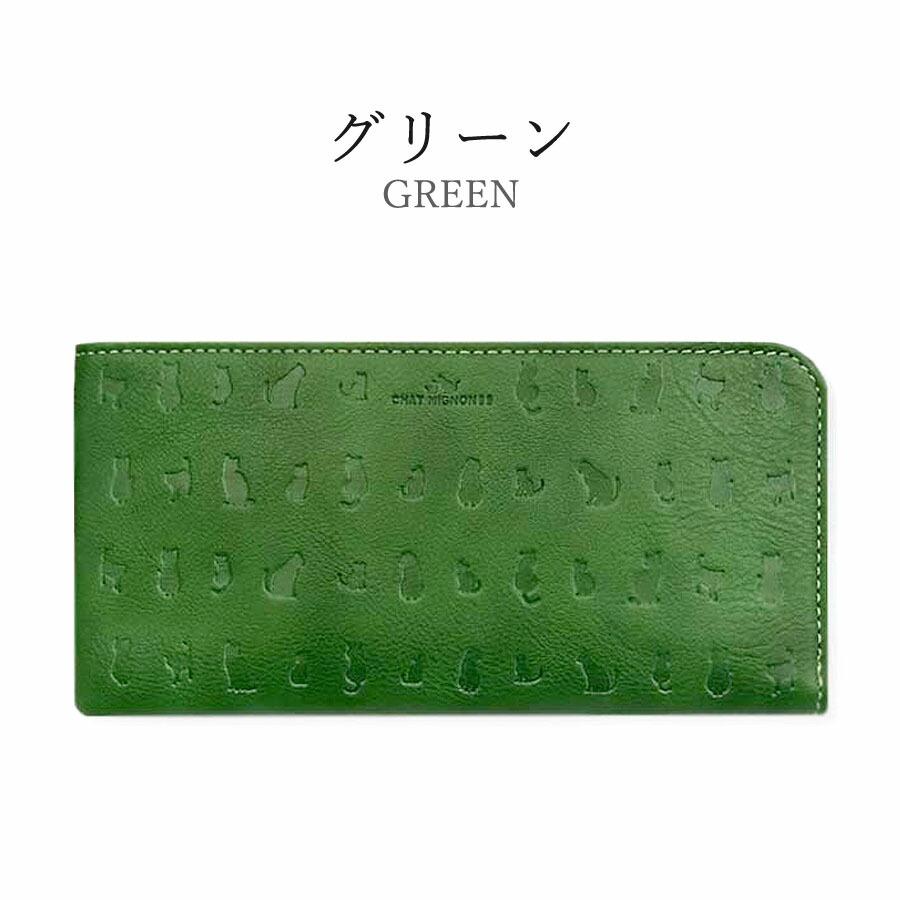 長財布 レディース 大容量 牛革 本革 L字ファスナー cm0005 CHAT