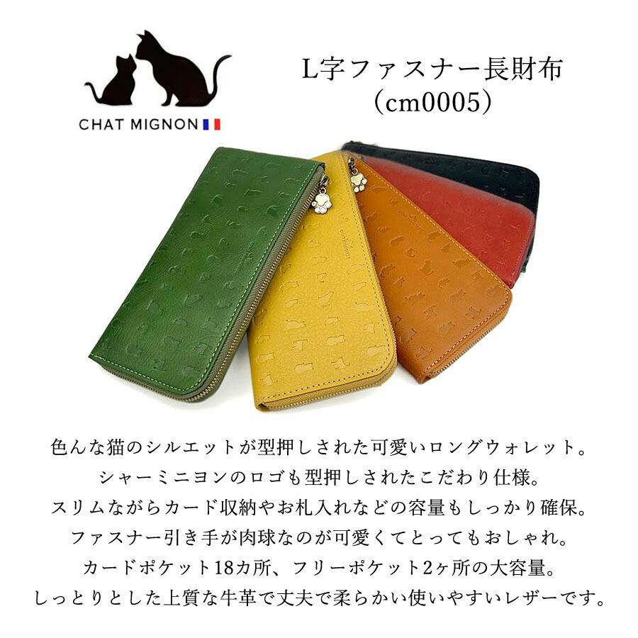 財布　MJC　本皮　三菱マテリアル　京セラ　本皮 SRCCHMSL623911K224_02_1600x.