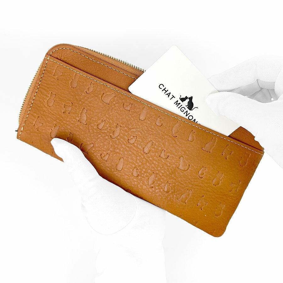 長財布 レディース 大容量 牛革 本革 L字ファスナー cm0005 CHAT