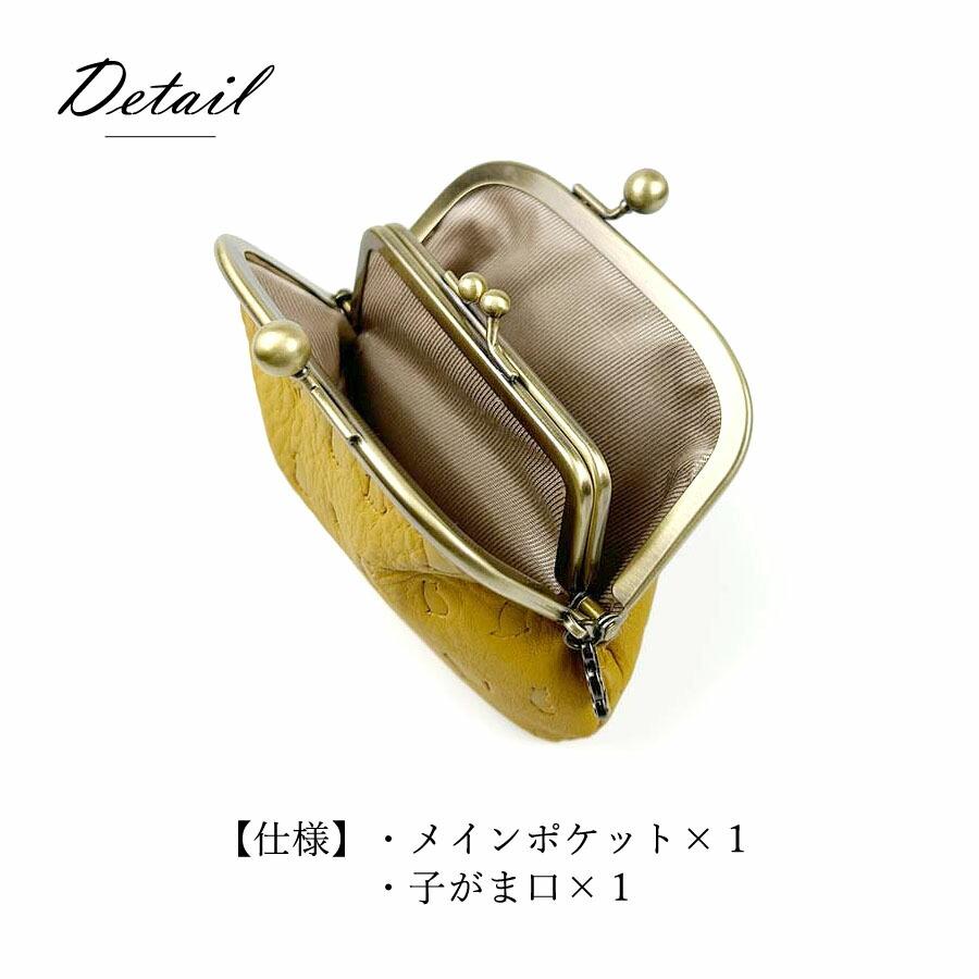 小銭入れ レディース がま口 ポーチ 親子がま口 コインケース ミニ財布 牛革 本革 革 ねこちゃん にゃんこ 猫 おしゃれ  cm0007シャーミニヨン : カバンイズム - 通販 - Yahoo!ショッピング