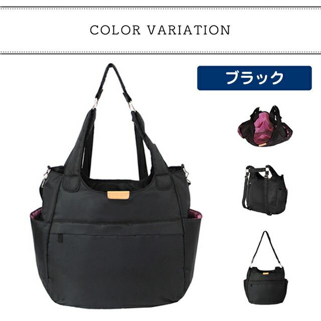 Hanna Hula マザーズバッグ リュック 3WAY ショルダーバッグ cmo-3h 