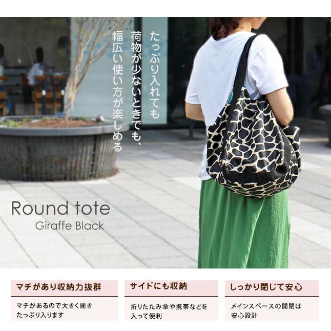 Hanna Hula（ハンナフラ） マザーズバッグ ラウンド トートバッグ