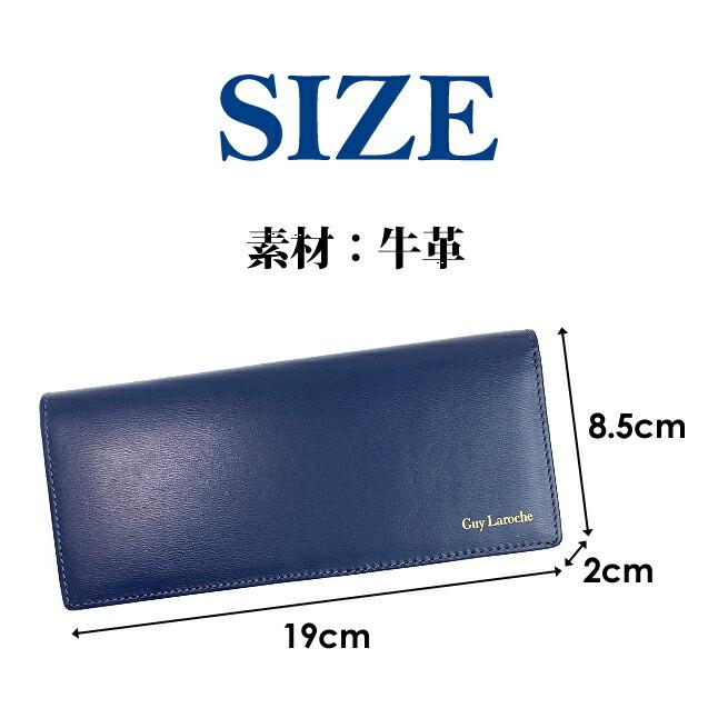 長財布 メンズ ブランド cp85010 Guy Laroche ギラロッシュ ミズ