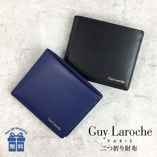 二つ折り財布 メンズ 本革 cp85185 Guy Laroche ギラロッシュ ミズシボ