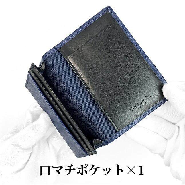 名刺入れ メンズ ブランド cp85450 Guy Laroche ギラロッシュ 名刺入れ メンズ ブランド cp85450 Guy Laroche ギラロッシュ
